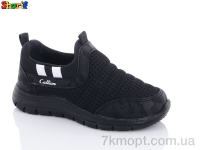 Купить Кроссовки  Кроссовки Sharif BBH1006-4