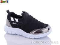 Купить Кроссовки  Кроссовки Sharif CCC1006-5