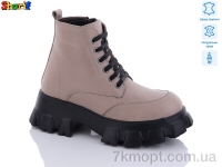 Купить Ботинки(зима) Ботинки Sharif H9117911