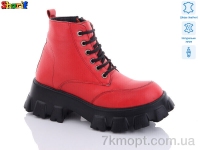 Купить Ботинки(зима) Ботинки Sharif H9117914