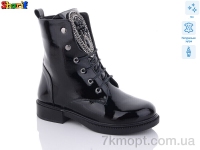 Купить Ботинки(зима) Ботинки Sharif H912011