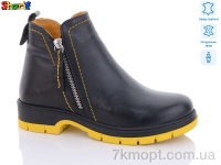 Купить Ботинки(зима) Ботинки Sharif H91400812