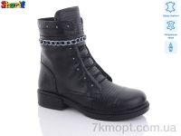 Купить Ботинки(зима) Ботинки Sharif H91559842