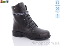 Купить Ботинки(зима) Ботинки Sharif H91559843