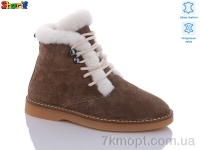 Купить Ботинки(зима) Ботинки Sharif H9170551(36,38,38)