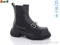 Купить Ботинки(зима) Ботинки Sharif H91806122(37,38,40)