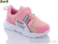 Купить Кроссовки  Кроссовки Sharif PP501-14