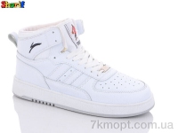 Купить Кроссовки Кроссовки Sharif S404-3