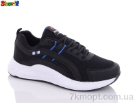 Купить Кроссовки Кроссовки Sharif S4138-5