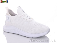 Купить Кроссовки Кроссовки Sharif SS4146-6