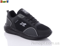 Купить Кроссовки Кроссовки Sharif X25-2