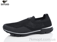 Купить Кроссовки Кроссовки Situo A227-1