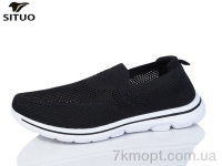 Купить Кроссовки Кроссовки Situo A584-2