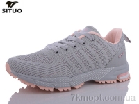 Купить Кроссовки Кроссовки Situo B453-7