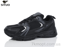 Купить Кроссовки Кроссовки Situo B455-7