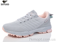 Купить Кроссовки Кроссовки Situo B461-9