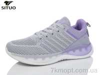 Купить Кроссовки Кроссовки Situo B463-10