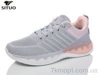 Купить Кроссовки Кроссовки Situo B463-9