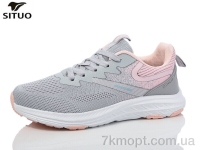Купить Кроссовки Кроссовки Situo B467-8