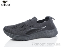 Купить Кроссовки Кроссовки Situo B579-4