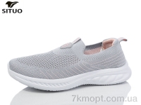 Купить Кроссовки Кроссовки Situo B581-8