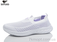 Купить Кроссовки Кроссовки Situo B581-9