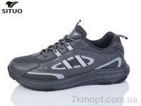 Купить Кроссовки Кроссовки Situo B9703-3