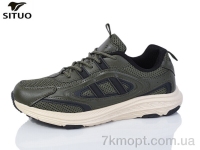Купить Кроссовки Кроссовки Situo B9703-5