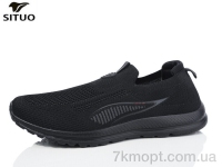Купить Кроссовки Кроссовки Situo D579-1
