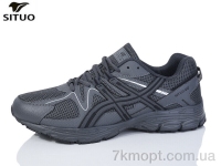Купить Кроссовки Кроссовки Situo D9710-4