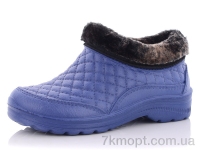 Купить Галоши Галоши Slippers Б03 синий