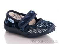 Купить Сандалии Сандалии Slippers Виталина сетка мальчик