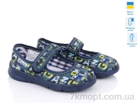 Купить Тапки Тапки Slippers Сад без вишивки 001-2 зелений