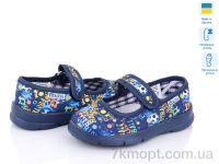 Купить Тапки Тапки Slippers Сад без вишивки 001-3 синій