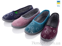 Купить Тапки Тапки Slippers Харків Блиск mix