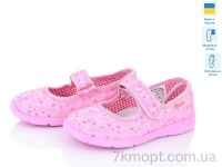 Купить Тапки Тапки Slippers Школа 002-7 рожевий