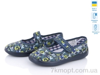 Купить Тапки Тапки Slippers Школа 002-9 зелений