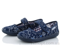 Купить Тапки Тапки Slippers Школа без вышивки космос