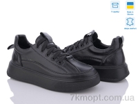 Купить Кроссовки Кроссовки Stella 0133-1