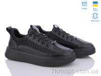 Купить Кроссовки Кроссовки Stella 0133-2