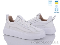 Купить Кроссовки Кроссовки Stella 0133-3