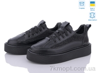 Купить Кроссовки Кроссовки Stella 0139-41