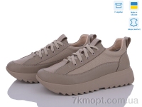 Купить Кроссовки Кроссовки Stella 168-12