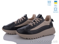 Купить Кроссовки Кроссовки Stella 168-3