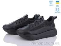 Купить Кроссовки Кроссовки Stella 168-36