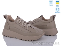 Купить Кроссовки Кроссовки Stella 168-40