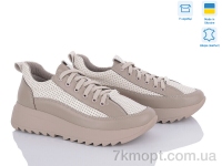 Купить Кроссовки Кроссовки Stella 168-45