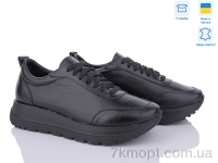 Купить Кроссовки Кроссовки Stella 176-23