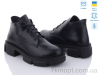 Купить Ботинки(весна-осень) Ботинки Stella 260-01