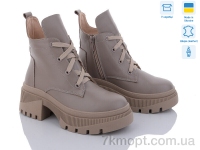 Купить Ботинки(весна-осень) Ботинки Stella 43-05